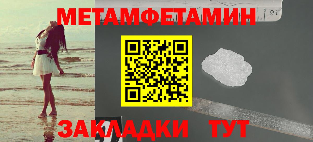 АМФЕТАМИН Premium Березники