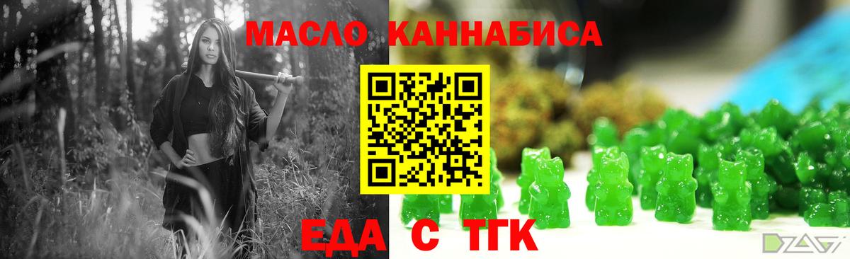 Мефедрон кристаллы  Вход с VPN  A-PVP СК кристаллы  Магазины продажи наркотиков  Экстази  МЕФ  АМФ кристаллы  ГАШИШ  МАРИХУАНА  Березники  Бошки Шишки 