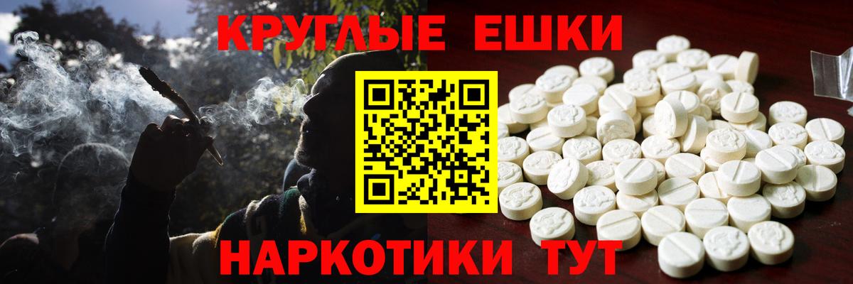 ГАШИШ Березники