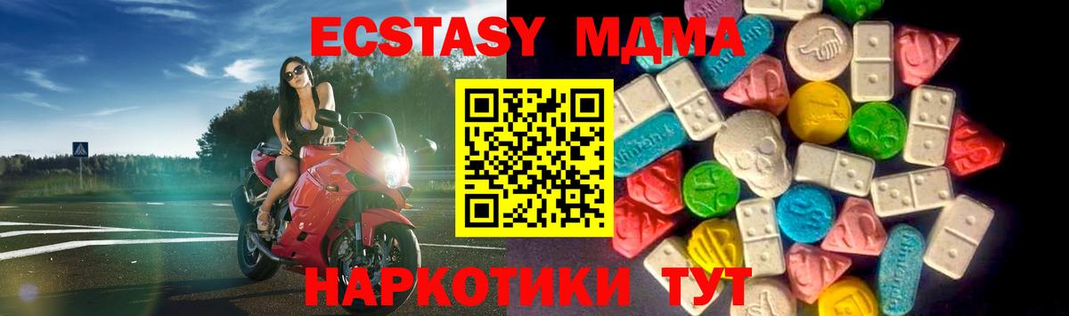 Экстази бентли Березники