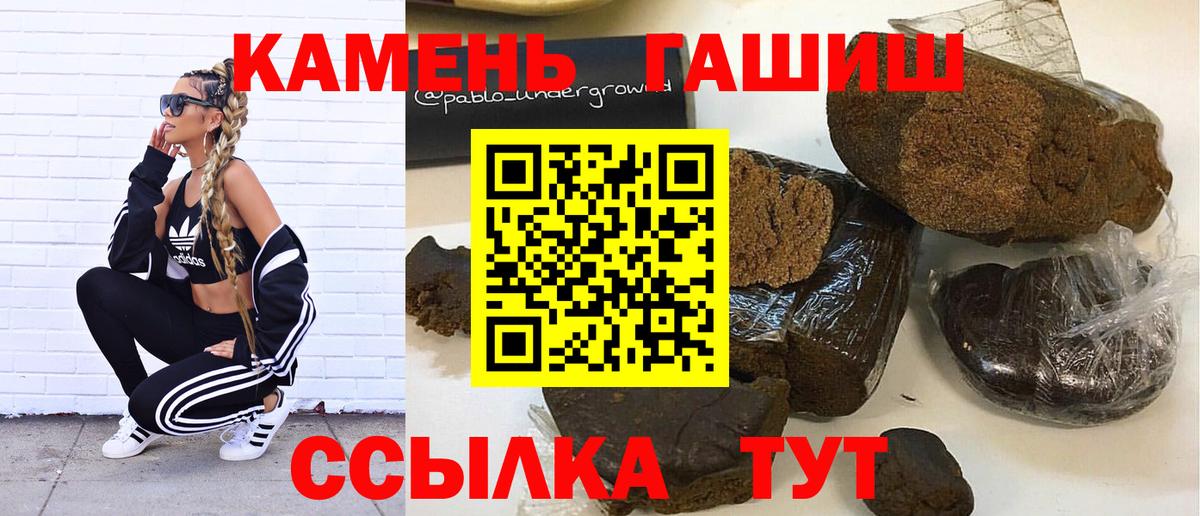 ГАШ убойный Березники