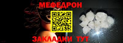 шишки Бийск