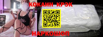 гашик Надым