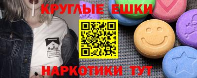 шишки Бийск