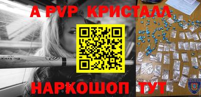 прущий лед Назарово