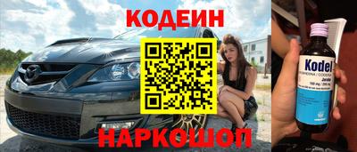 шишки Бийск
