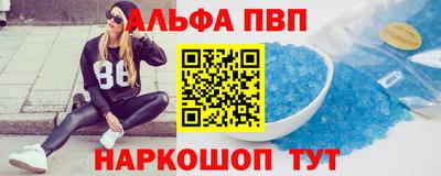 шишки Бийск