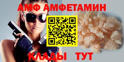 шишки Бийск
