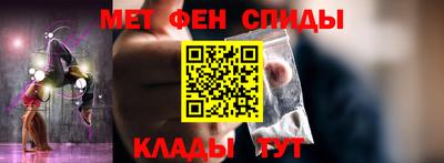 шишки Бийск