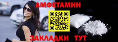 шишки Бийск
