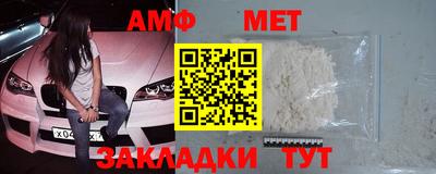 шишки Бийск