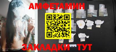 дмт Берёзовский