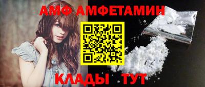 шишки Бийск