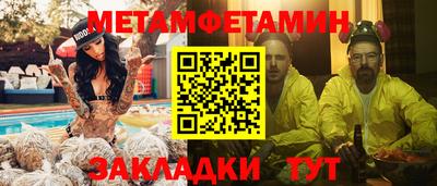 шишки Бийск