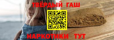 шишки Бийск