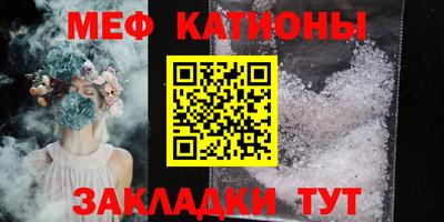 шишки Бийск