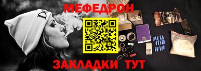 шишки Бийск