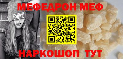 шишки Бийск