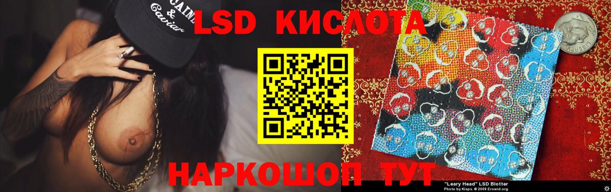 LSD-25 экстази ecstasy  LSD-25 экстази  Березники  Вход с VPN  Лсд 25 экстази ecstasy 