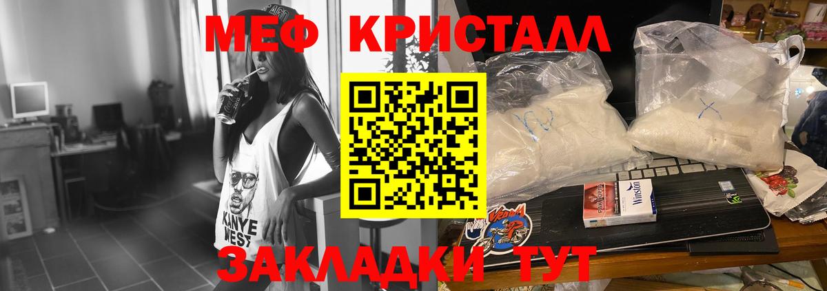 МЕФ мука Березники