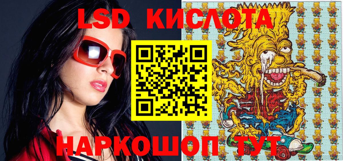 Марки N-bome 1,8мг Березники