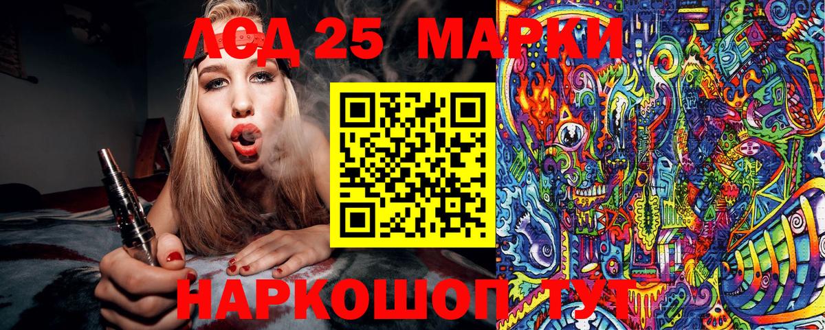 Березники  что такое   Марки N-bome 1500мкг  Вход с VPN  Марки N-bome 1500мкг 