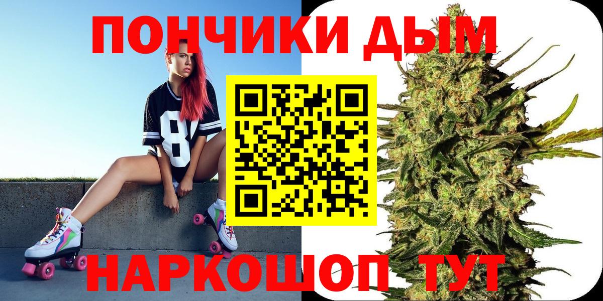 Березники  Бошки Шишки план  Вход с VPN  Каннабис VHQ  Каннабис марихуана 
